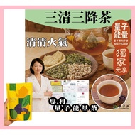 Greasy People Must-Have Magnesium Potassium Health Drink Quantum Energy Tea