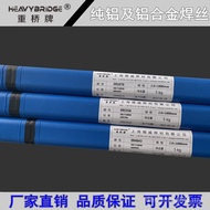 ER5183/Aluminum Aluminum Magnesium Welding Wire Silicon Alloy/ER4047, ER1070 Pure Aluminum ER5356/,/