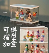 盲盒收納展示架透明手辦展示盒泡泡瑪特展示盒