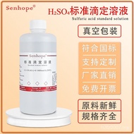 Titted Water Sulfate Chemical Detection Solution Sulfate Experiment Dedicated Solution Standard Acid