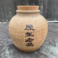 MIT粗砂陳年老茶甕-軟木塞蓋/台灣製/茶葉罐/茶甕/茶具/收納/收藏