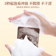 Side Cypress Leaf Shampoo Soap Hong Kong House Wormwood Soap Refreshing Nourishing Cypress Leaf Herb