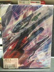 自有收藏 日本版 PS3遊戲光碟 劇場版 MACROSS F 超時空要塞 戀離飛翼 組合包超時空特別版 HYBRID P