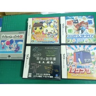 Game Disc​ DS​ Authentic​ All Japanese C 3ds games nintendo ds games