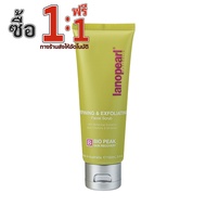 หมดอายุ 02/2026 เฟเชียล สครับ Bio Peak Facial Scrub 100mL