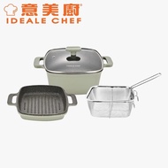 Ideale Chef 意美廚 IC17524Q-2 STACK 鋼化鑄鋁雲石紋方形易潔廚具4件套裝：雙耳煲24cm + 坑紋煎鍋23.2cm + 不銹鋼炸籃 + 玻璃鍋蓋 淺綠