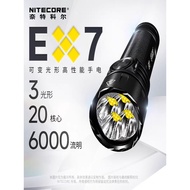 NITECORE NITECORE EX7 Strong Light Flashlight Outdoor Rechargeable Super Bright Variable Light Patro