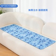 【50*150CM】坐墊 冰涼坐墊 冷感凝膠 枕墊 多功能冰涼床墊 涼墊 涼感坐墊 冰墊 車坐墊 沙發墊 寶寶爬行墊 寵物坐墊