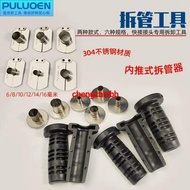 Trachea Disassembly Dedicated Truck Tianlong Flagship Quick Plug Joint Cosberg Internal Push Type Pi