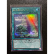 Rainbow Bridge Bifrost - Ultra OCG - LOCH-JP021