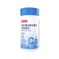 Norland Vitamin A Vitamin D kalsium besi zink 60 tablet kalsium lactate vitamin b1b2 60 60 b1b1b2