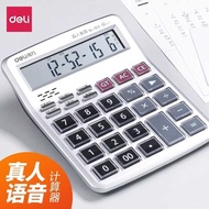 Deli 1512 Calculator Voice Calculator Crystal Button Calculator Medium Size