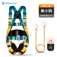 SHANDUAO | Full Body 5 Point Fall Arrest Harness Set