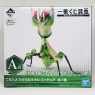 A賞 魔花螳螂 巨大 一番賞 昆蟲 世界的昆蟲大集合系列 一番 賞 1/1