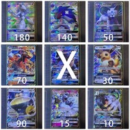 『PTCG』繁中版GX專區 Pokemon 超夢/索羅亞克/阿羅拉貓老大/噴火龍/伊布/卡比獸/阿羅拉九尾/刺龍王/索爾迦雷歐/水君/阿羅拉穿山王/露奈雅拉/老翁龍/電束木/花舞鳥/摩魯蛾 (價格如圖
