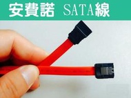 Amphenol 安費諾 spectra-strip 雙鐵扣18cm 40cm 43cm 57cm SATA線