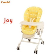Combi Joy 嬰兒安撫餐搖椅( 香港行貨)