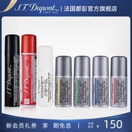 【淘淘屋】S.T.Dupont法國都彭打火機專用耗材氣體都澎防風火機配件