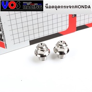 น็อตอุดกระจกHONDA หัวสนาม เลสแท้ น็อตเบอร์ 14 ยาว10มิล (เกลียวขวา ทั้ง2ตัว) อุดกระจก HONDAทุกร่น