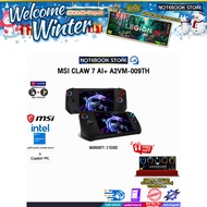 [ผ่อน 0% 10 ด.]MSI CLAW 7 AI+ A2VM-009TH /Ultra 7 258V/ประกัน 2 Years