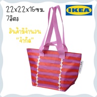 Ikea Bag Shopping Tote Pink Color