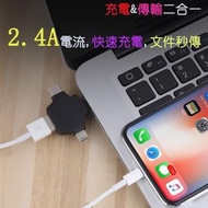 otg轉接頭三合一usb3.0手機平板iPad連接滑鼠鍵盤