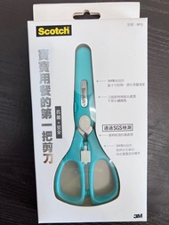 包順豐站/櫃 3M Scotch 寶寶食物剪刀
