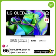 LG 65C3 OLED evo 4K Smart TV ทีวี 65 นิ้ว (OLED65C3PSA) (2023)