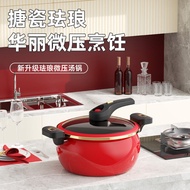 Low Pressure Pot Enamel Pot Micro Pressure Soup Pot Enamel Stew Pot Gas Induction Cooker Universal P