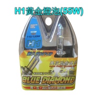 H H1 Bulb 4200K H1 Gold Headlight Bulb H1 Gold Bulb H1 Bulb [Nobita Auto Department Store]