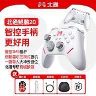 Beitong Kunpeng 20 Wireless Game Controller for Steam PC Bluetooth NS Monster Hunter Black Myth Wuko