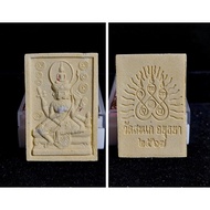 Thailand Amulet Phra Phrom 8027