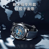 2024✣❧☸ CAI-时尚27 for-/Omega silicone watch strap for men suitable for Diefei Ocean Seamaster series soft rubber sports mechanical bracelet 20