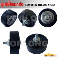 Alternator Pulley TOYOTA HILUX VIGO 88440-0K060