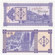 Asia-Brand New UNC Gelugia 3 Larry Banknotes Foreign Coins 1993 P-34 Department Store202603015
