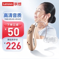 联想(lenovo)助听器老年人隐形专用中度耳背式助听器17A