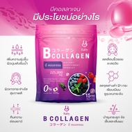 Baby Collagen เบบี้ คอลลาเจน