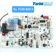 TURBO COOL Air Cooling Coil Circuit Board Size 9000/12000 Btu Model FUW-400-3 ***Genuine Parts Secon