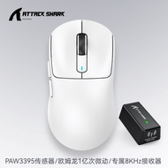 Shark X3PRO Mouse Lightweight PAW3395 Gaming Game Three-Mode 8K Wireless Mouse 8K Computer Mouse
