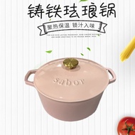 HY&amp; SXKuke Imported Cast Iron Pot White Enamel Pot Household Non-Stick Soup Pot Thermal Pot Stew Pot Enamel Casserole Se