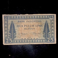 uang kuno indonesia seri kebudayaan 25 rupiah 1952