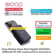Power Bank ORSEN (made by eloop) EW52001 MagSafe 10000mAh PD20W (Black)Wireless Charger Power Bankไร