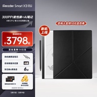 掌阅iReader SmartX3 Pro 10.65英寸智能笔记本 电子书阅读器 墨水屏电纸书手写平板 儒雅黑支架磁吸套