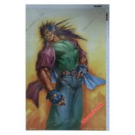 肥良 溫日良 作品 （海虎 海報 Poster） (海虎 武神 絕地天行 海虎 鬼書皇 香港漫畫 主筆）海洋創作有限公司出品 (0263)