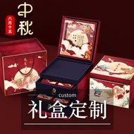 2021New Mid-Autumn Moon Cake Gift Packing Box Creative Portable Gift BoxLOGO