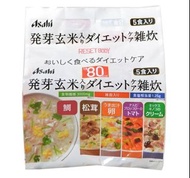 日本直送 Asahi 玄米湯飯代餐