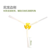 ,Series6Accessory Side Brush Suitable for IROBOT United States,  ROOMBA Sweeper7Floor Brush5Triangle
