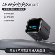 Anker | อุปกรณ์ชาร์จโทรศัพท์ совместимกับ Apple 45W