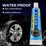 Happy ชุดกาวซีลซ่อมแซมยางรถยนต์ สีดํา กาวติดแน่น ซ่อมรอยแตกหัก รอยขูดลึก กันน้ํา tire repair glue