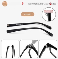 โลหะ TR90 ฟันคู่แว่นตาขาคู่กรอบอุปกรณ์เสริม Universal < Ne1> Full Frame Optics แว่นตาอะไหล่